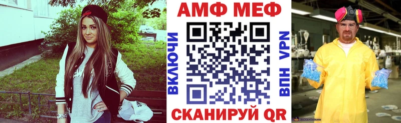 Amphetamine 98%  как найти закладки  mega ONION  Николаевск-на-Амуре 