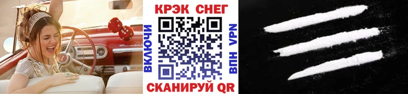 COCAIN Columbia  закладка  Николаевск-на-Амуре 