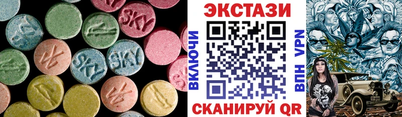 ЭКСТАЗИ VHQ  как найти наркотики  Николаевск-на-Амуре 