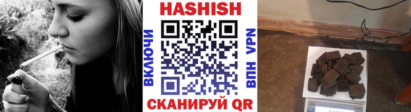 наркота  Николаевск-на-Амуре  ГАШ Cannabis 