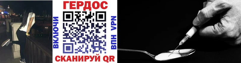 MEGA ссылка  Николаевск-на-Амуре  ГЕРОИН VHQ 