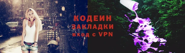 первитин Липки