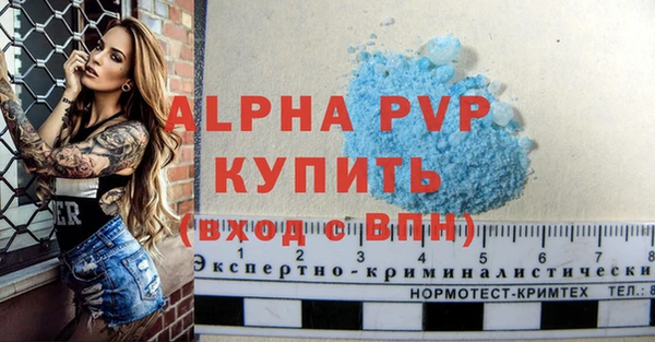 мдпв Лиски