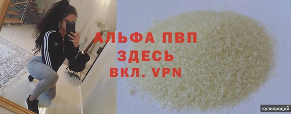 apvp Лихославль