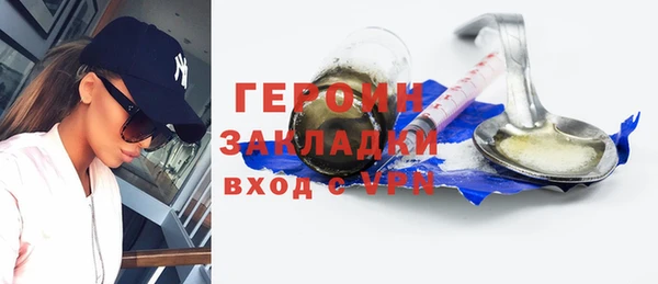 первитин Липки