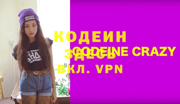 первитин Липки
