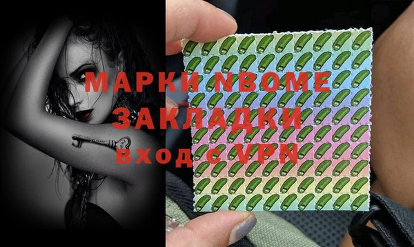 мдпв Лиски