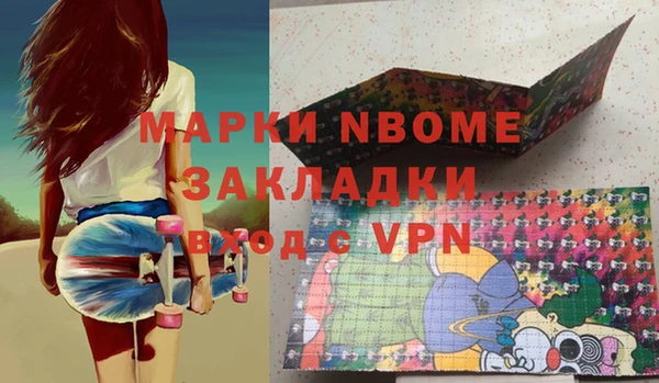мдпв Лиски