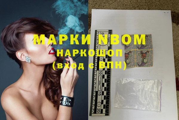 первитин Липки