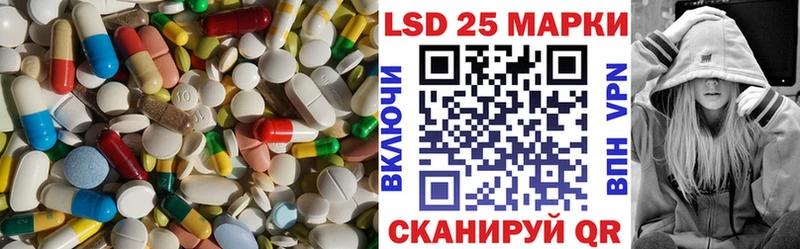 сколько стоит  Николаевск-на-Амуре  Лсд 25 экстази кислота 