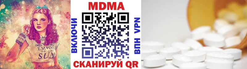 MDMA кристаллы  Николаевск-на-Амуре 