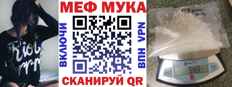 Мефедрон кристаллы  Николаевск-на-Амуре 