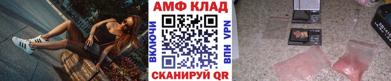 kraken зеркало  Николаевск-на-Амуре  МЕТАМФЕТАМИН витя 