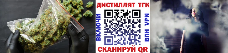 ТГК жижа  Николаевск-на-Амуре 
