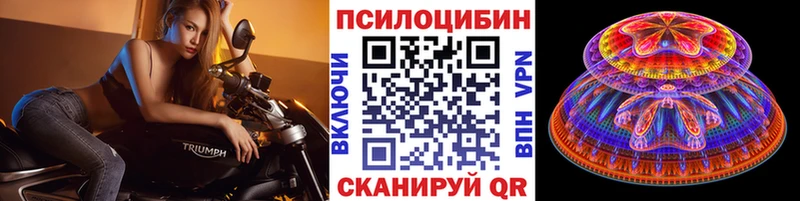 Галлюциногенные грибы мухоморы  цены   Николаевск-на-Амуре 