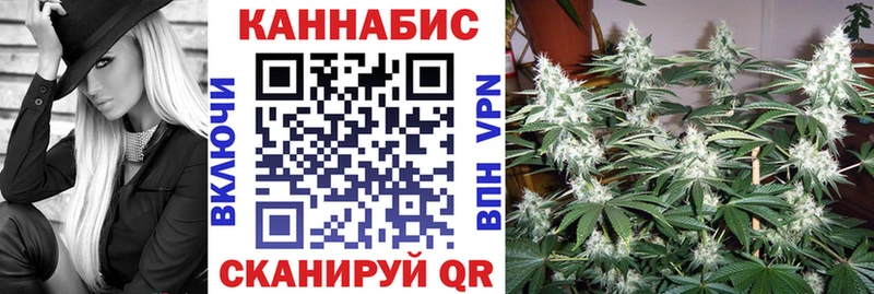 МАРИХУАНА план  Николаевск-на-Амуре 